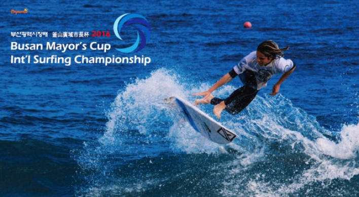 International surfing championship comes to Busan