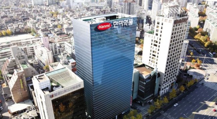 Big Korean pharma firms launch venture capital biz