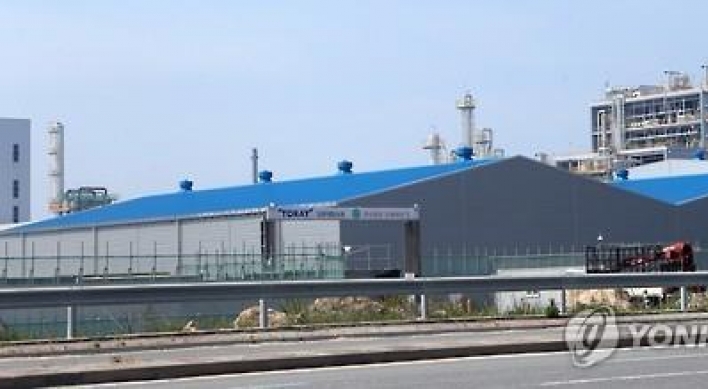 Japan's Toray completes factory in Saemangeum