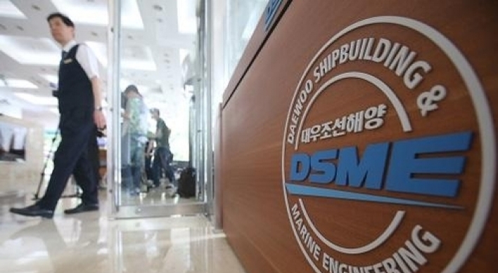 DSME doled out W500b in bonuses after accounting fraud