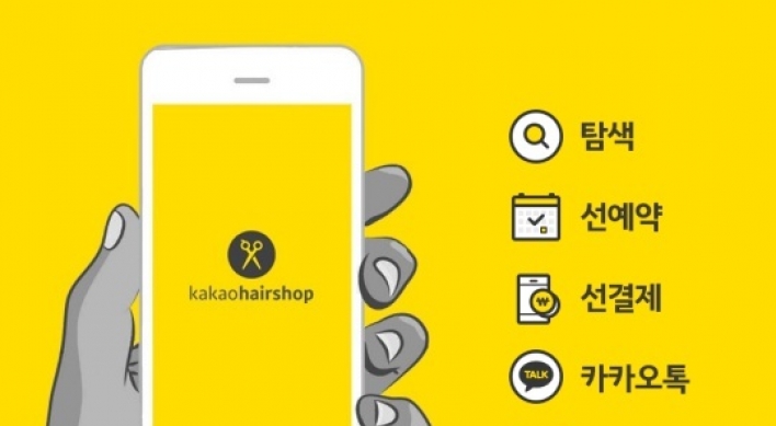 Kakao launches hair salon booking app