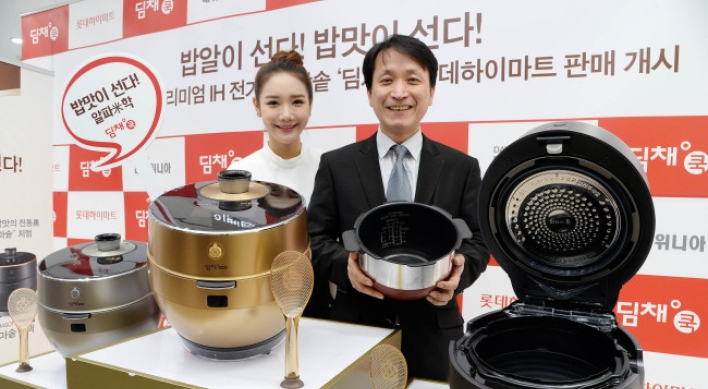 Dayou Winia to supply rice cookers to Haier’s Casarte