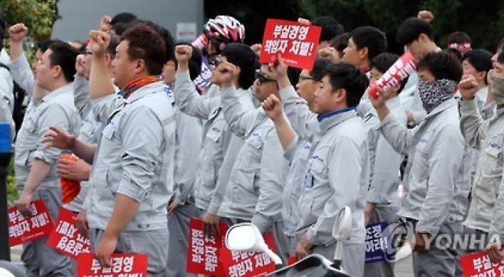 Samsung Heavy workers stage sit-in protest