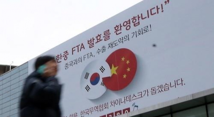 China slaps lower anti-dumping duties on S. Korean chemical maker
