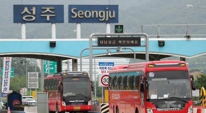 Seongju residents hold rally in Seoul to oppose THAAD deployment