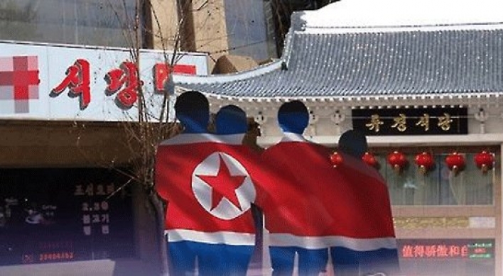 'N. Korean defector seeks refuge via Hong Kong'