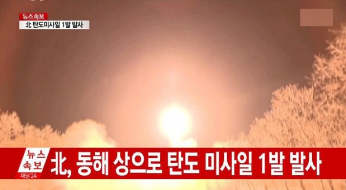 N.K. launches ballistic missile: S. Korean military