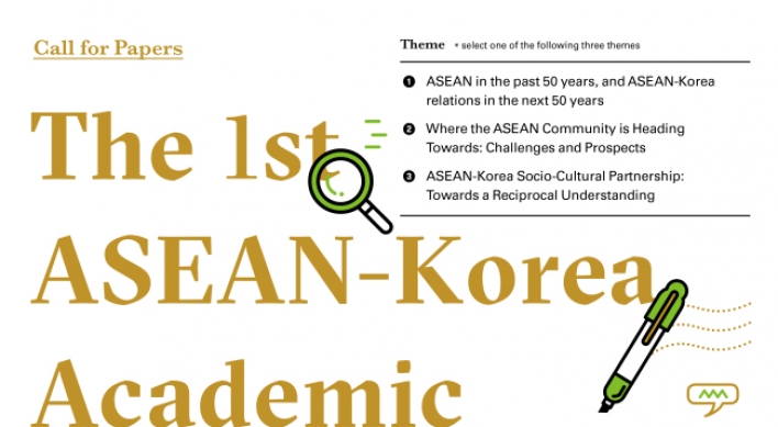 ASEAN-Korea Centre to hold essay contest