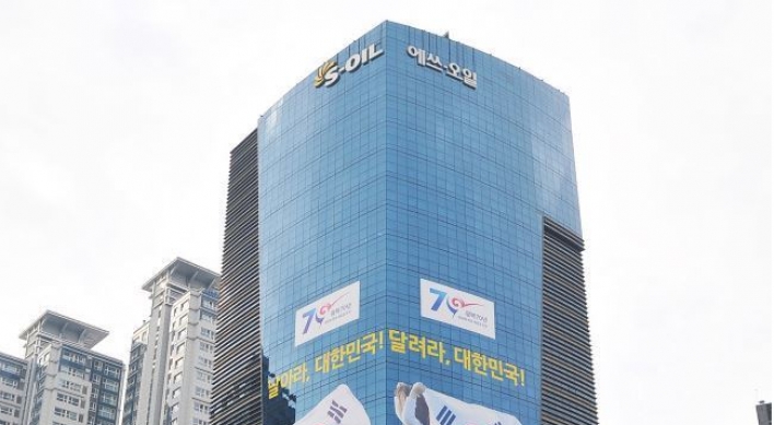 S-Oil’s H1 operating profit ratio among 30 largest Korean firms