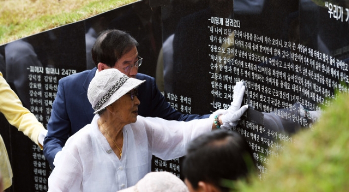 [Reporter’s Column] Seoul’s turn to console ‘comfort women’