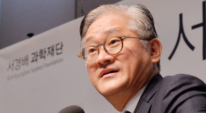 AmorePacific chairman to donate W300b for science foundation