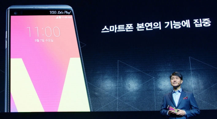 [EQUITIES] LG’s smartphone business shows no sign of turnaround: Kiwoom