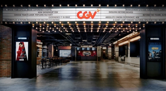 CJ CGV fined for illegal trading with owner family’s ad firm