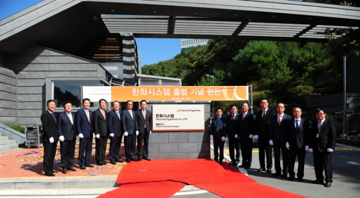 Hanwha defense unit ends partnership with Thales