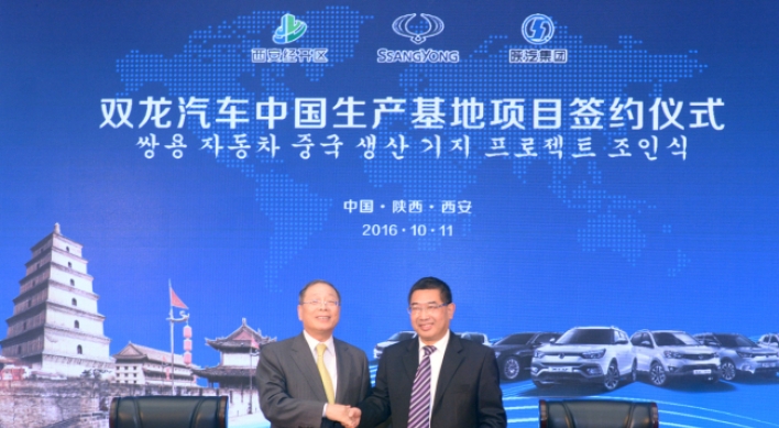 Ssangyong looks to China for first overseas plant