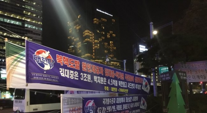 Avid fans of Park Geun-hye remain unshaken