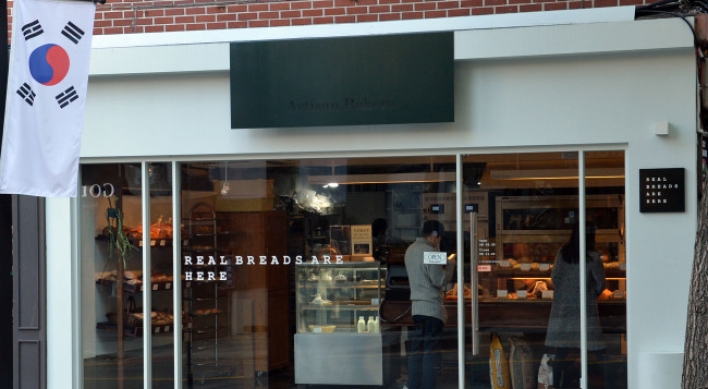 Artisan Bakers opens new outpost in Seorae Village