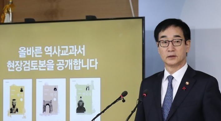 Park‘s history textbook plan faces uncertainty