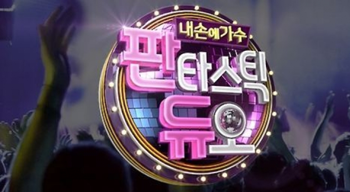 TVE to air Spanish version of ‘Fantastic Duo’ next year