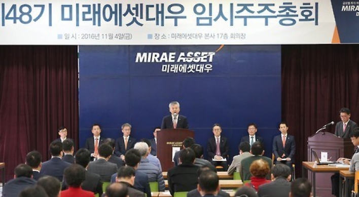Mirae Asset brokerages hire big ahead of merger