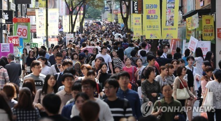 S. Korea's population likely to start shrinking in 2032