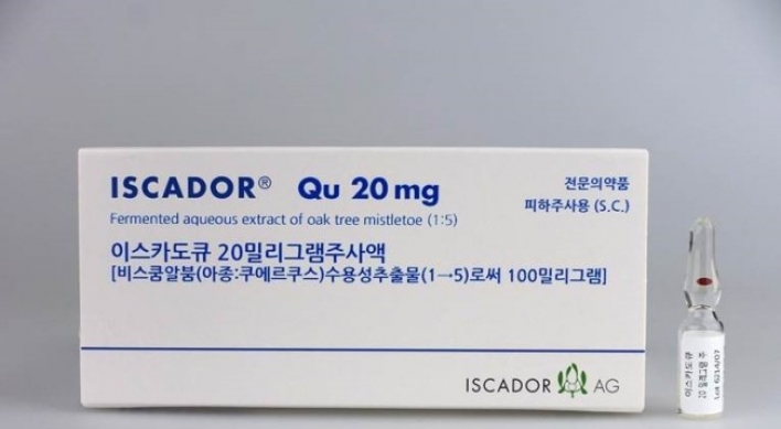 [Kosdaq Star] Daehan New Pharm seeks growth in anti-cancer market