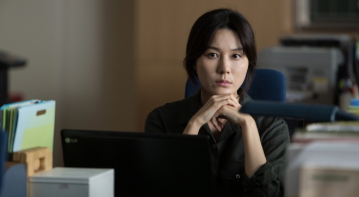[Herald Review] ‘Misbehavior’ of two female teachers, one male student
