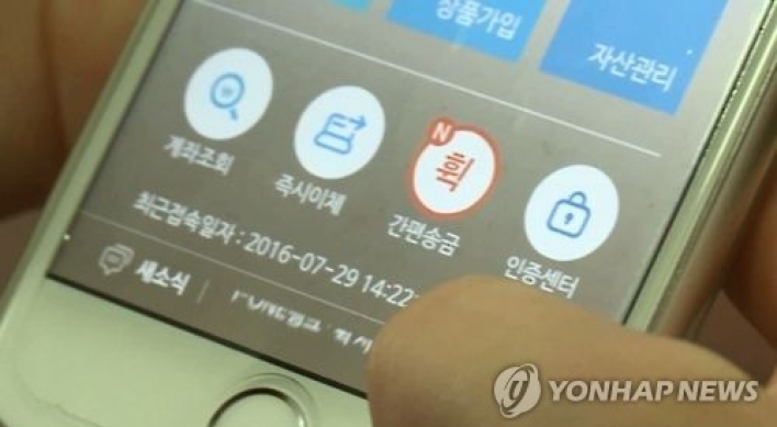 Major Korean banks beef up mobile capabilities