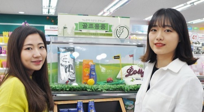Koreans turn to value brands amid economic slump