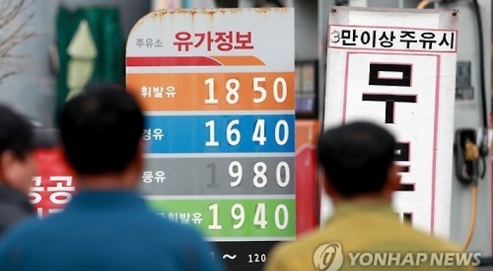 Korean motorists pay high oil taxes