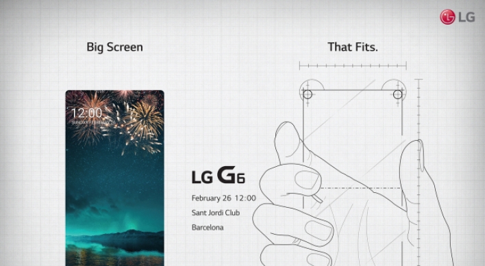 LG to unveil G6 on Feb. 26 at MWC