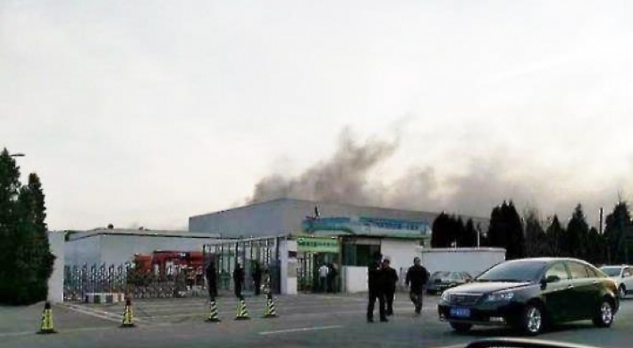 Small fire breaks out at Samsung SDI plant in Tianjin
