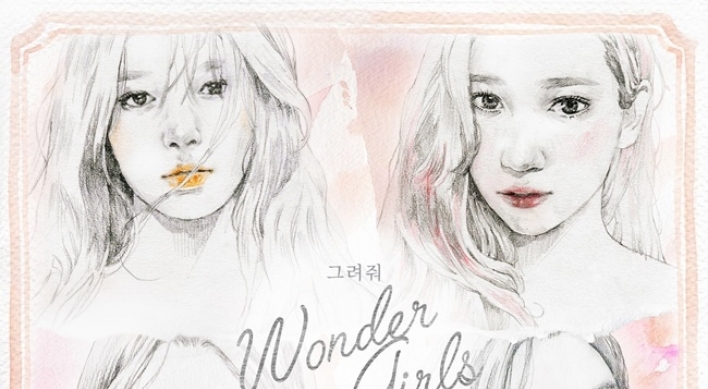 Cover image for final single features Wonder Girls in watercolors