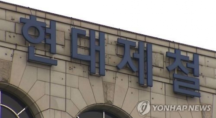 Hyundai Steel pushes for steel plate price hike