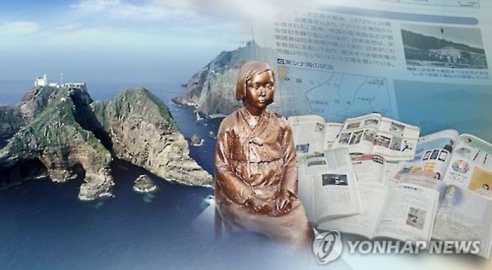 Korea protests Japan's renewed claims to Dokdo in education guideline