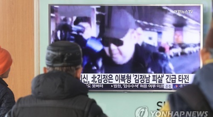 Spy agency confirms murder of NK leader's half brother