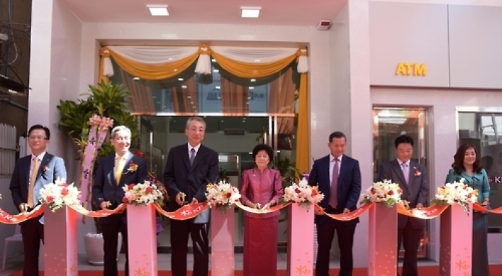 KB Financial Group opens 3rd branch in Cambodia