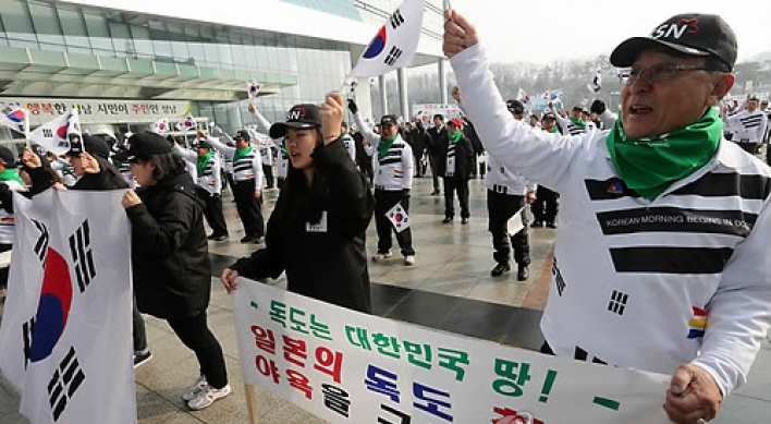 Civic group to hold protest meeting in Japan over Dokdo