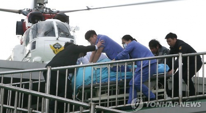 1 dead, 1 missing after fishing boat sinks off Jeju Island