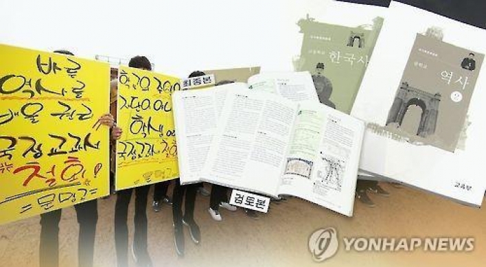 Park's signature history textbooks rejected by all but 1 school