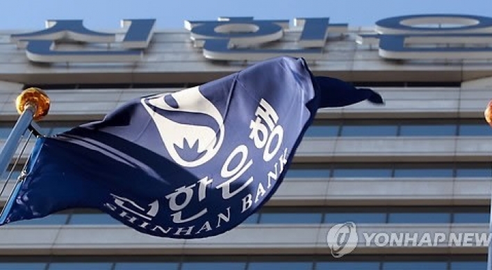Shinhan Bank upgrades services for foreigners