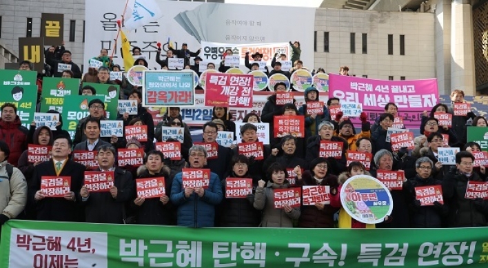 74 pct of Koreans want Park's impeachment ruling by March 13: poll