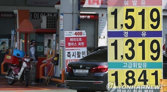 Korea's crude oil imports up 5.1% in 2016
