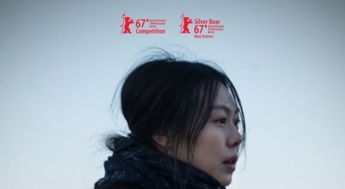 New poster for Hong Sang-soo’s film revealed