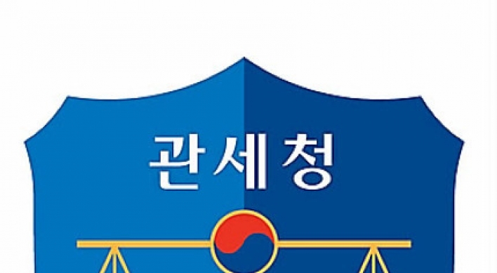 Korea signs $13m deal with Ethiopia on customs clearance system