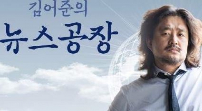 “민간인 박근혜, 곧 아플 예정”…예언 적중하나