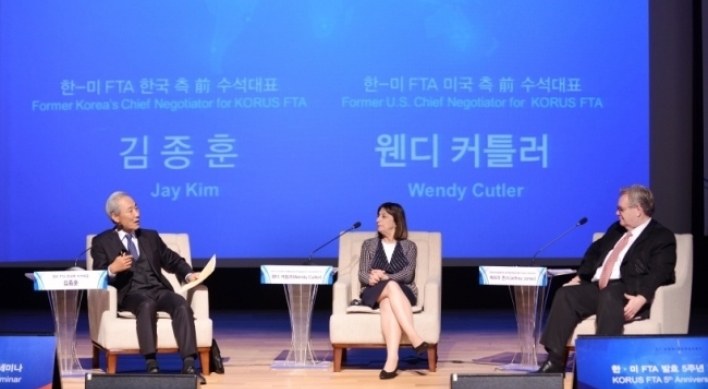 AmCham forum addresses KORUS FTA hits, misses after 5 years