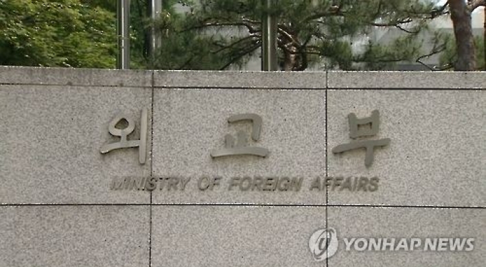 Korea, Japan to discuss cooperation on nuclear power