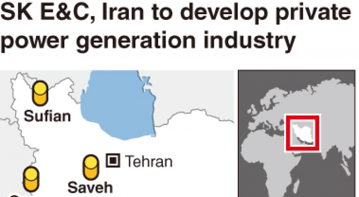 SK E&C to build, operate 5 power plants in Iran
