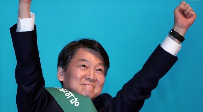 Ahn Cheol-soo wins 1st primary of People's Party